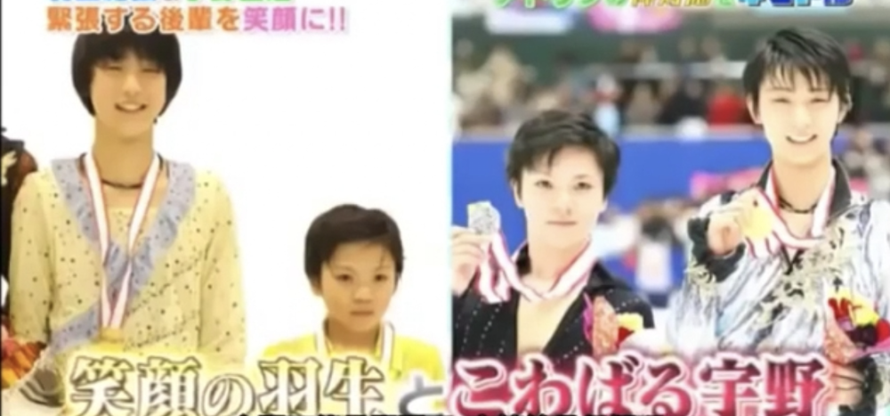 宇野昌磨,日本,花样滑冰,小宇野,羽生结弦,浅田真央