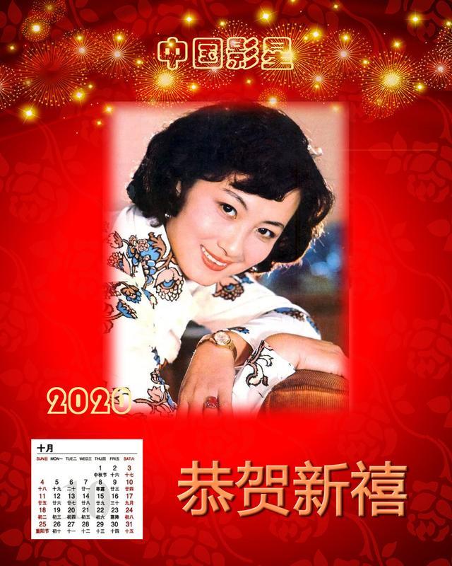 2020年明星年历,80年代十二大美女,绝色佳人