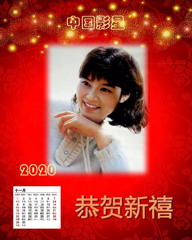 2020年明星年历,80年代十二大美女,绝色佳人
