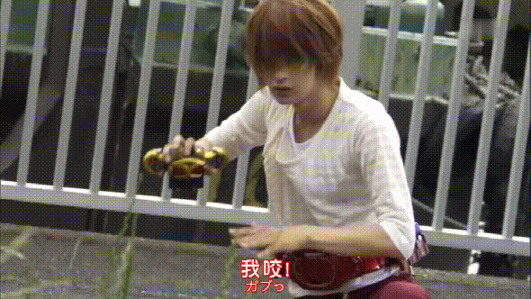 no.1 假面骑士kiva变身者——小渡