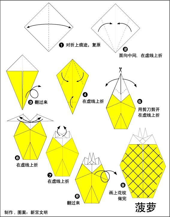 水果折纸diy,草莓,苹果,香蕉还有桃