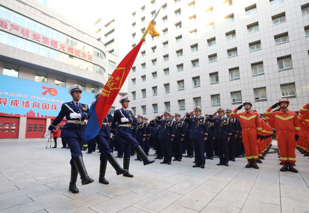 全体消防队员向中国消防救援队队旗敬礼.新京报记者 王飞 摄