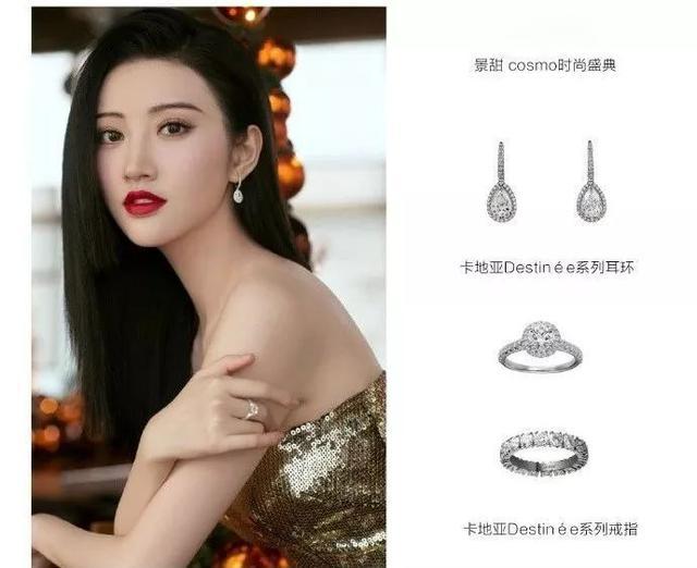 盘点世界6大珠宝品牌