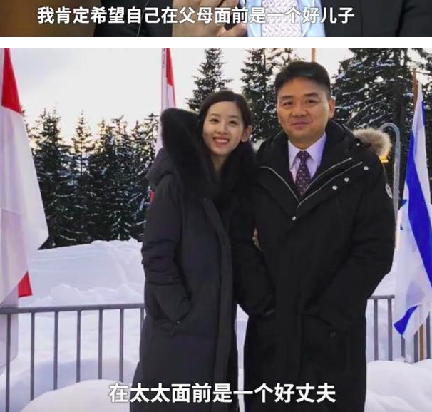 章泽天昔日穿紧身裤约会,主动亲吻老公,刘强东照顾镜头很淡定