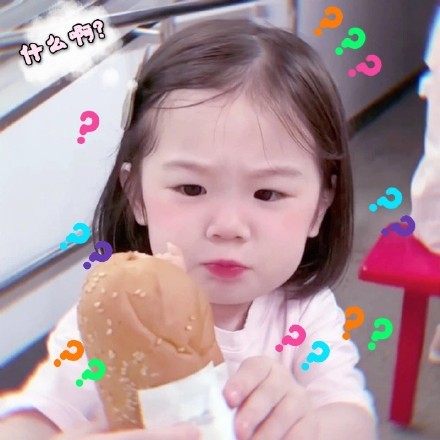 娱乐,萌娃表情包
