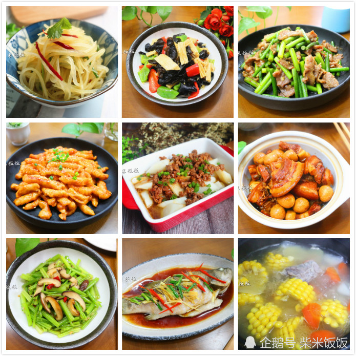 元旦在我们中国,虽不像春节那般热闹,但是辞旧迎新,一顿团圆的家宴