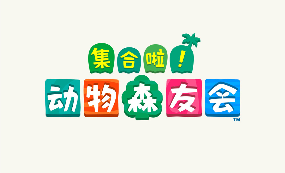 幻影异闻录fe,异度神剑 终极版,游戏,集合啦!