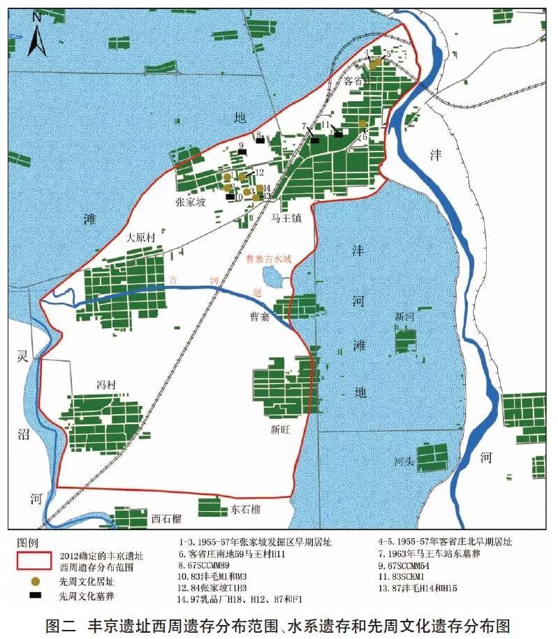 丰京遗址,丰镐遗址,大原村,考古,墓葬,中国社会科学院