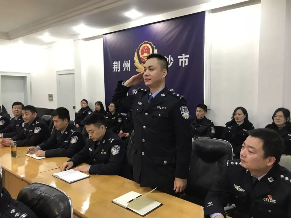 维护民警执法权威通知书,人民警察,沙市区,荆州市公安局