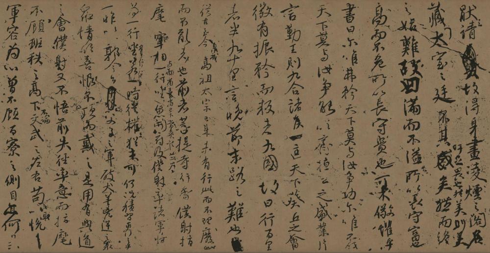 颜真卿,书法,祭侄文稿全卷,行书湖州帖卷,楷书自书告身帖,竹山堂连句
