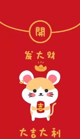 2020鼠年最新最经典的元旦祝福语