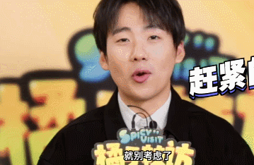 张若昀签了5年,王倦要给郭麒麟