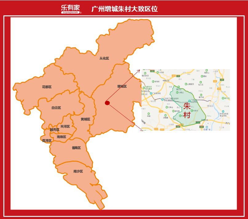 1/5增城人买房首选,价值低洼的朱村楼市会乘着科教城的东风起飞吗?