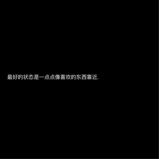 想和你一起跨年,告诉你,明年的我,还会继续爱你.