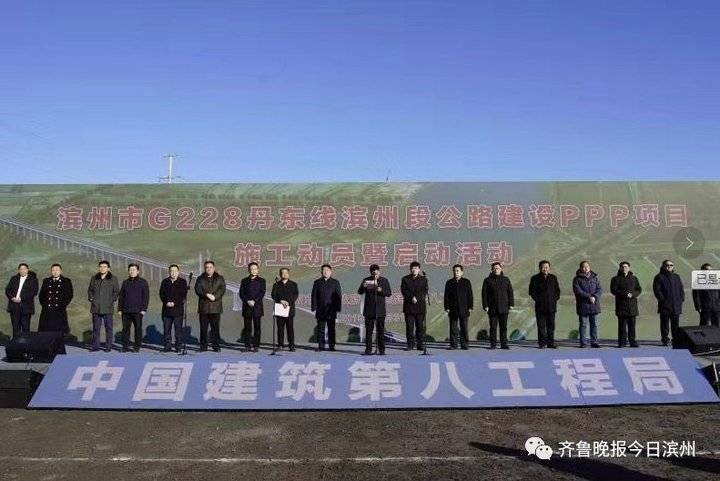 是滨州市首条采用ppp模式建设的交通基础建设项目,途经无棣县,北海