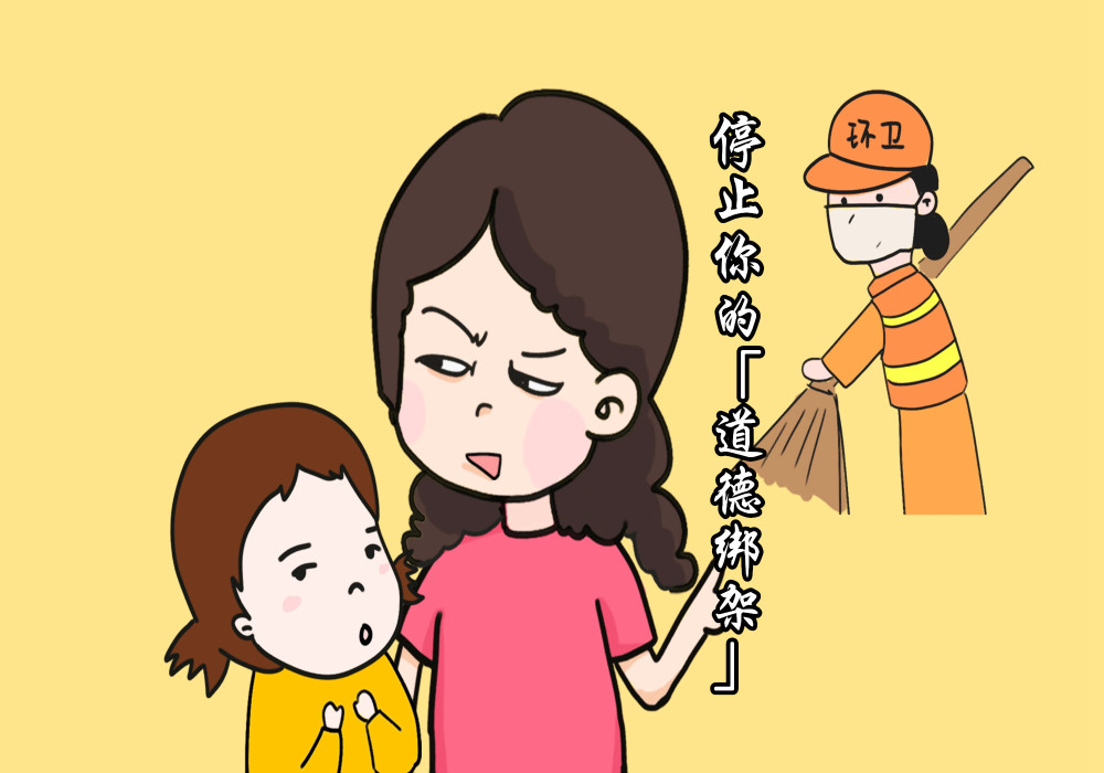 3)用正确的方式来鼓励孩子成长