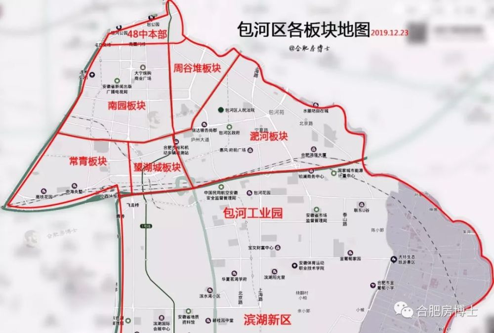 2019年包河区房价走势分析及2020年购房建议