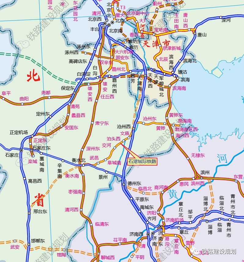 城际铁路,高铁,京津冀城际铁路,武邑,石家庄