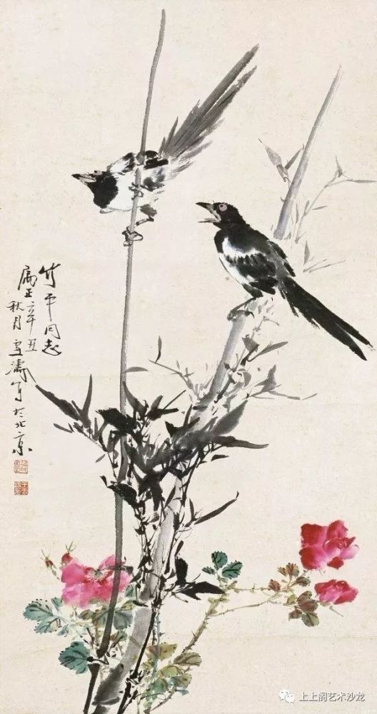 喜鹊,徐悲鸿,画家,孙其峰,王雪涛,花鸟画