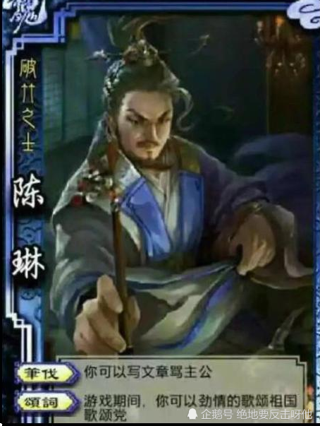 三国杀,袁术_虚拟人物,陈琳,潘凤,祖茂,曹昂,曹操_虚拟人物