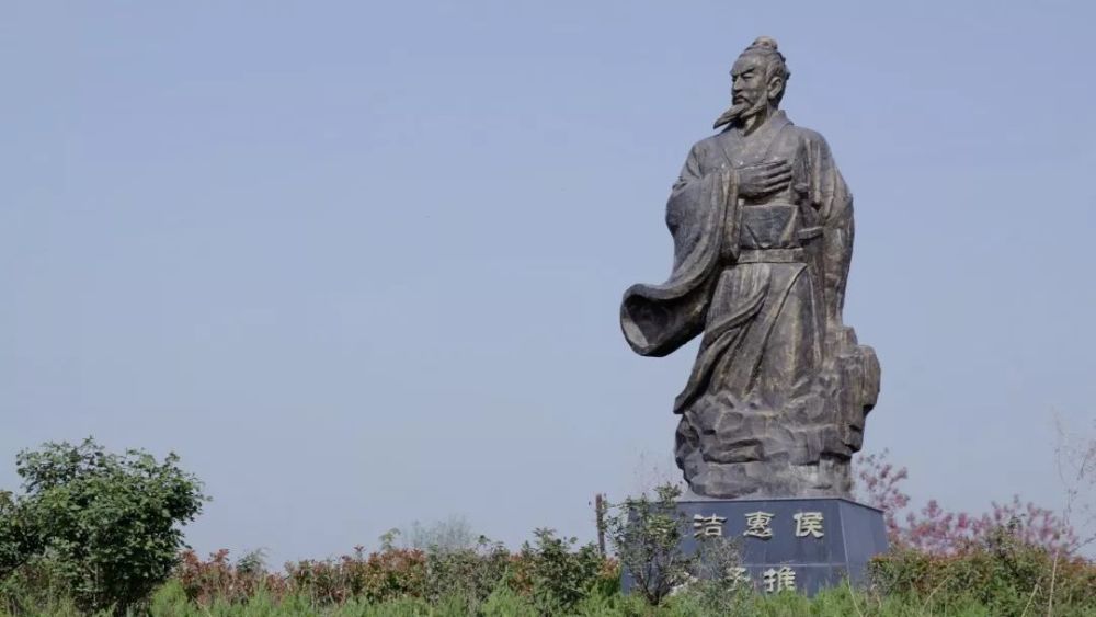 司马光,夏县,夏朝,安邑县,介子推,鲁因村