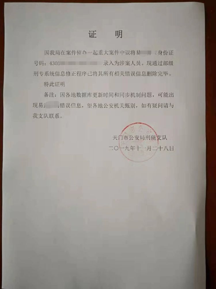 如何证明涉案财产 腾讯网