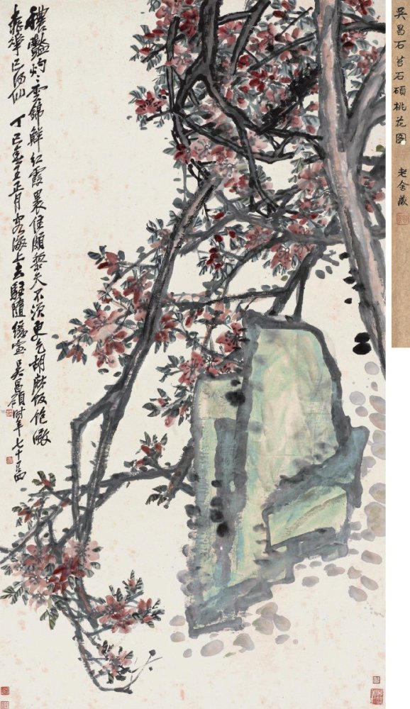 晚清画家·吴昌硕画作欣赏