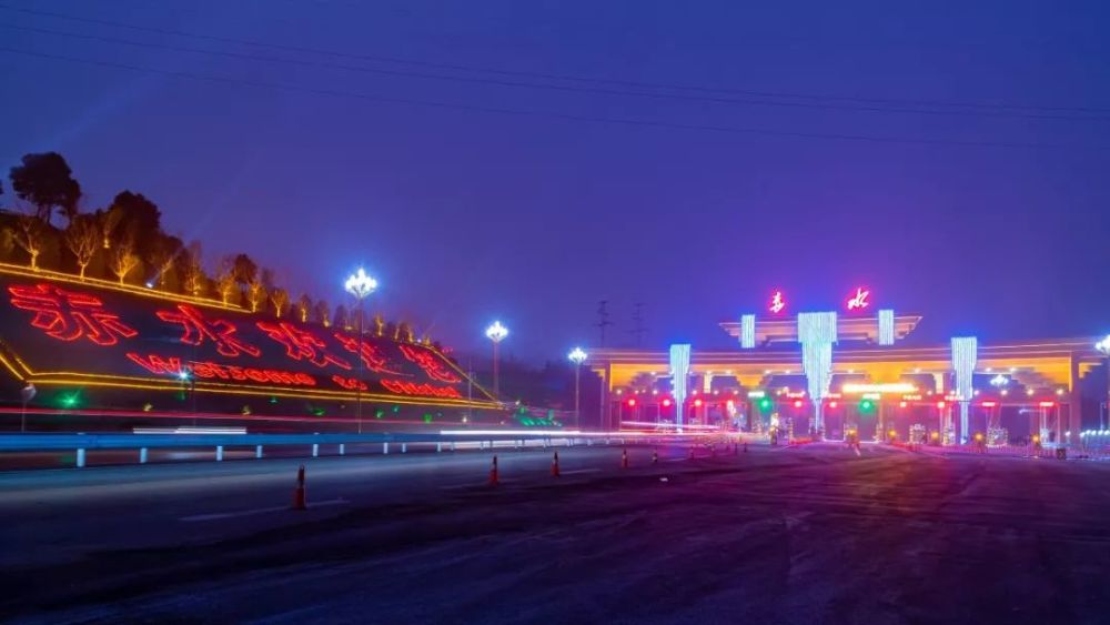 遵义中心所辖收费站实现全网系统并网切换,新建赤水匝道收费站正式