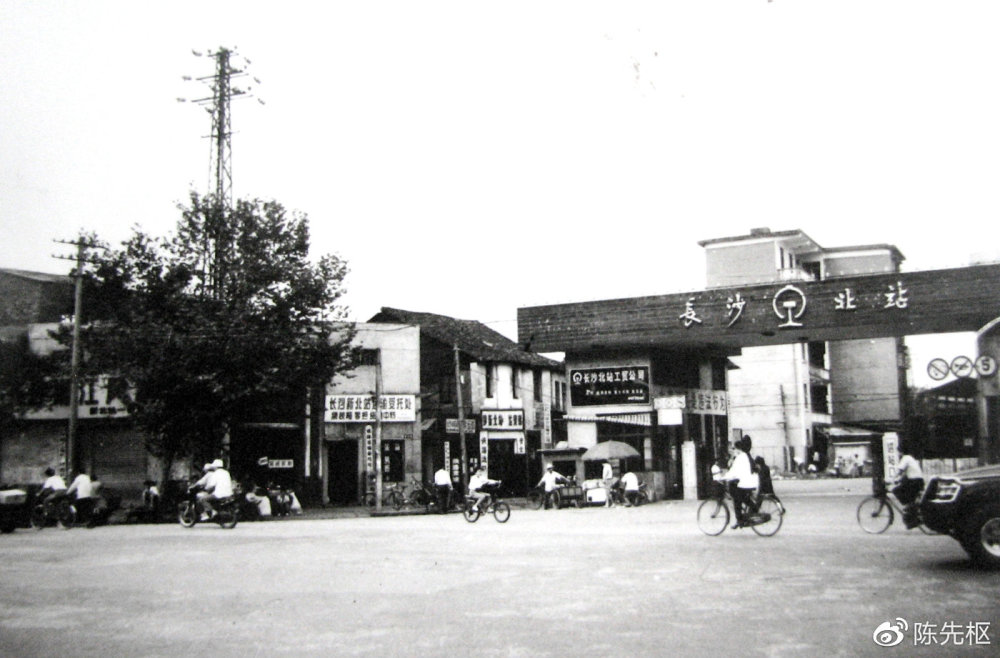 粤汉铁路,老照片,湖南,长沙,火车北站