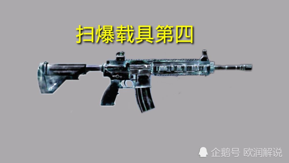 吃鸡游戏:扫爆载具最强势的枪械,不是m249,而是压枪很