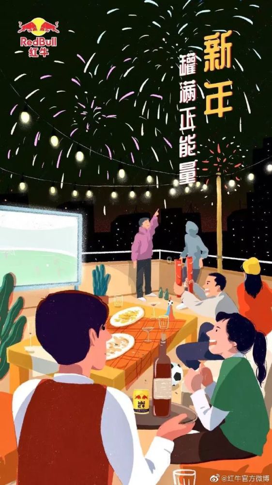 康师傅茶参厅