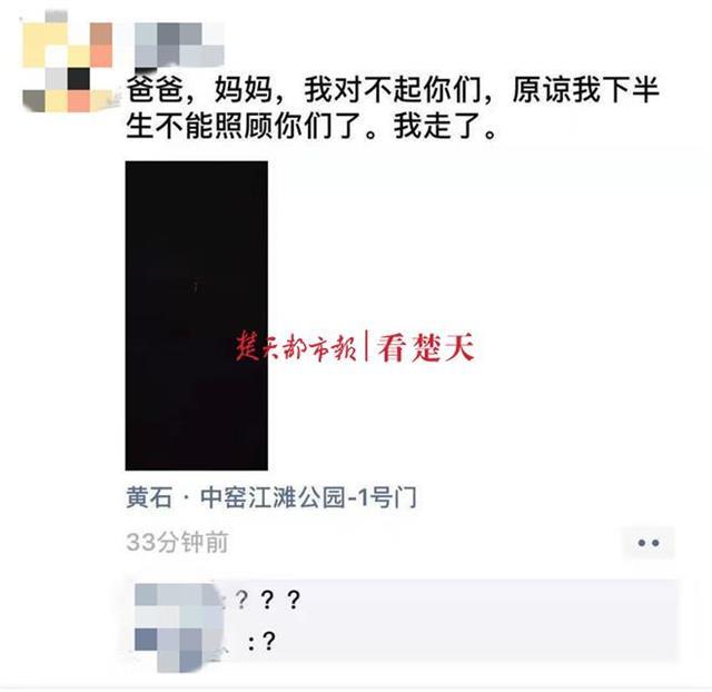 男子微信被盗,小偷恶作剧朋友圈留"遗言",把这