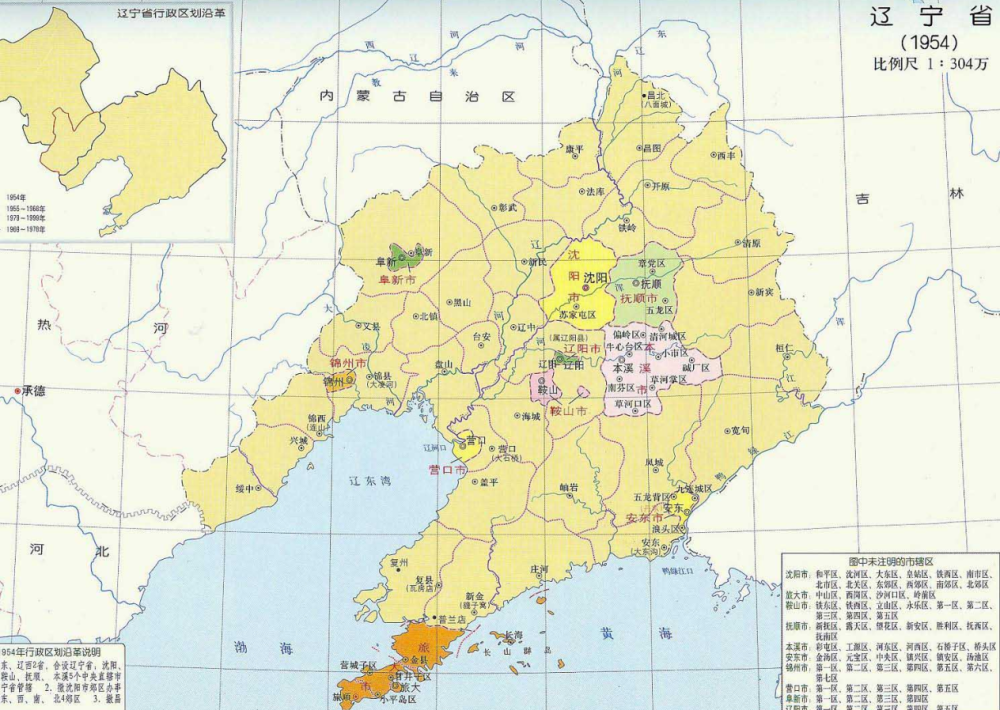 辽宁省的行政区划调整,总计52个县,为何划入了两个省?