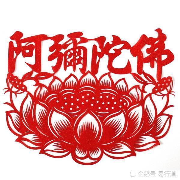 阿弥陀佛,无量寿经,善导净土思想