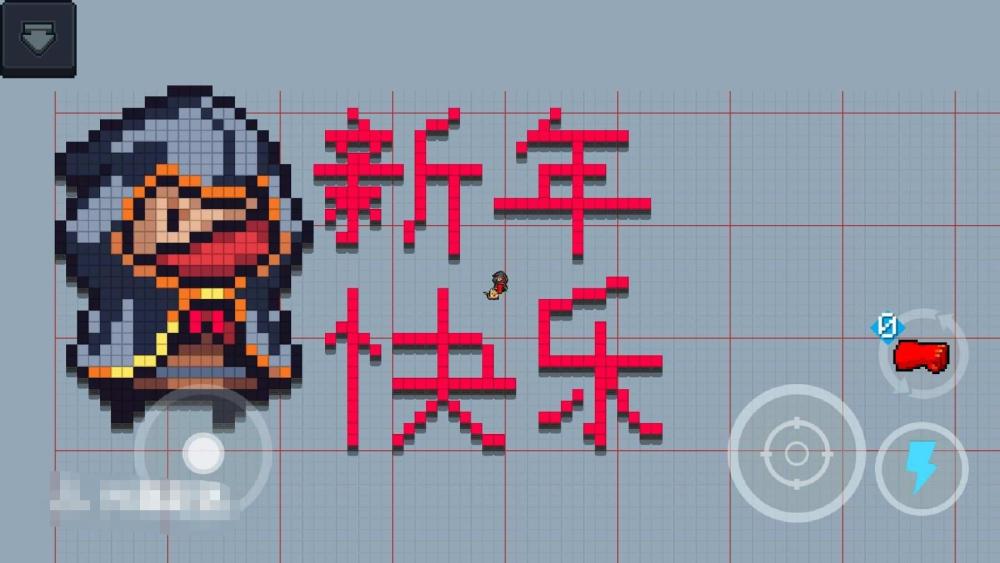 元气骑士:大神自制新年快乐动图,玩家庆祝2020的那些方式!