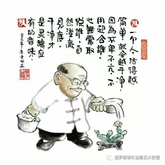 难得糊涂