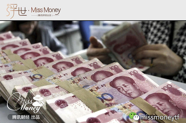 货币政策对你钱袋子的影响 你知道吗?_腾讯网