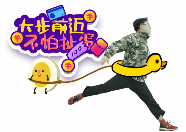 解锁这7种姿势,2020年你跑赢整个北海!