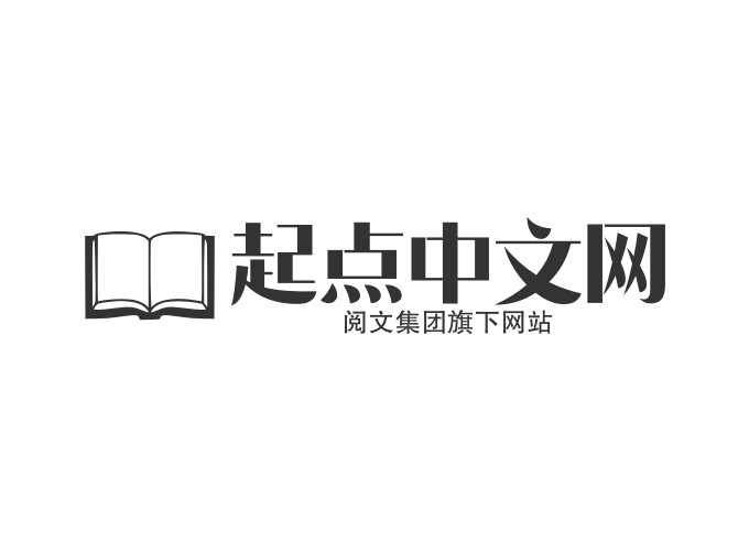 2020年已经来了,对于起点中文网众多作者来说,2020年既是开始也是
