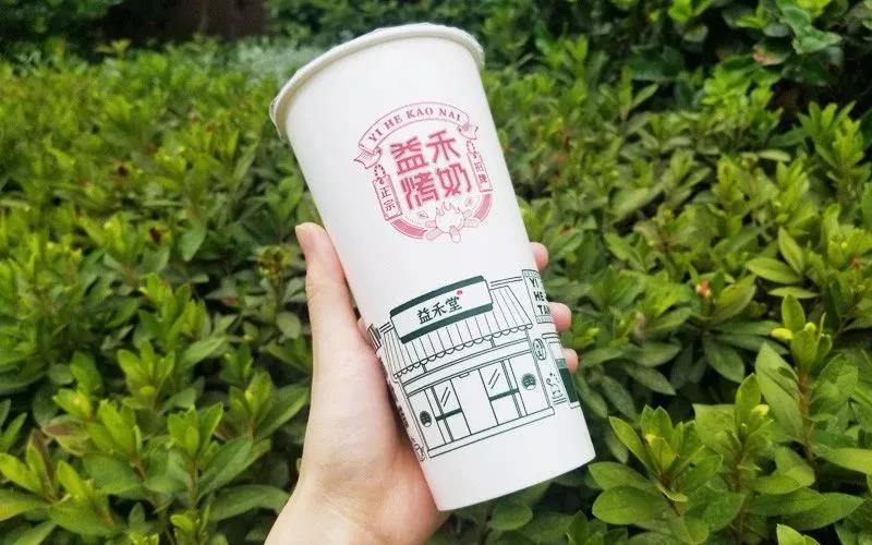 帮你详细分析益禾堂奶茶加盟的优势,开店店型及加盟店