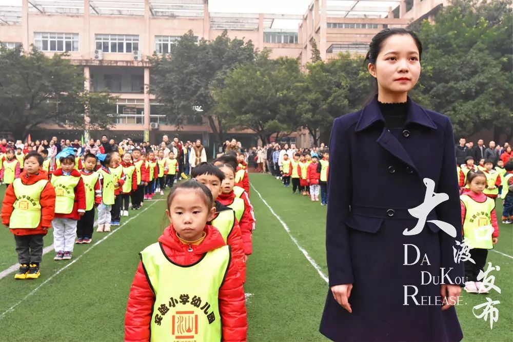 亲子同乐!大渡口区实验小学幼儿园喜迎新春,放飞童年