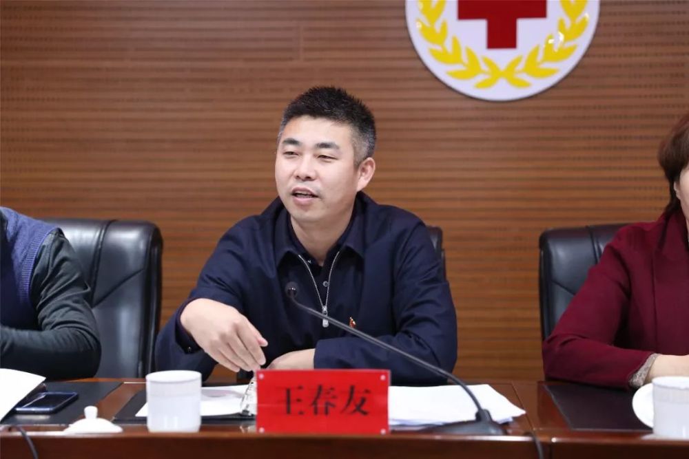 乌兰浩特市召开红十字会第四届理事会第五次会议