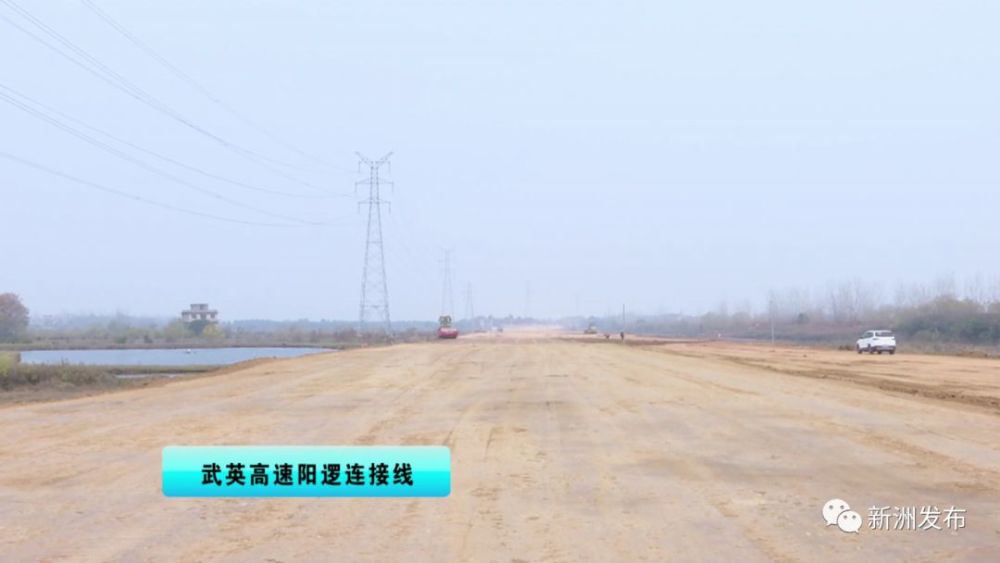 2020年新洲区开启交通强区新征程