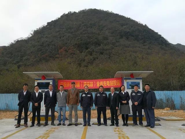 快速直流充电桩的建设工作 实现了许广高速清远