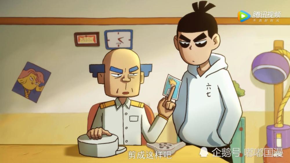刺客伍六七:小鸡岛成了小号岛,这是大佬们的新手村吧