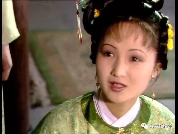 贾宝玉,平儿,王熙凤,妙玉,怡红院,贾琏