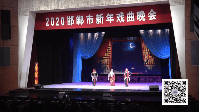 2020年邯郸市新年戏曲晚会演出圆满成功!