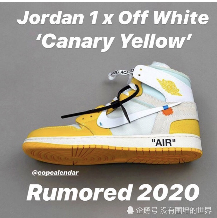 其中有一双就是这款off-white x air jordan 1 "canary yellow",过去