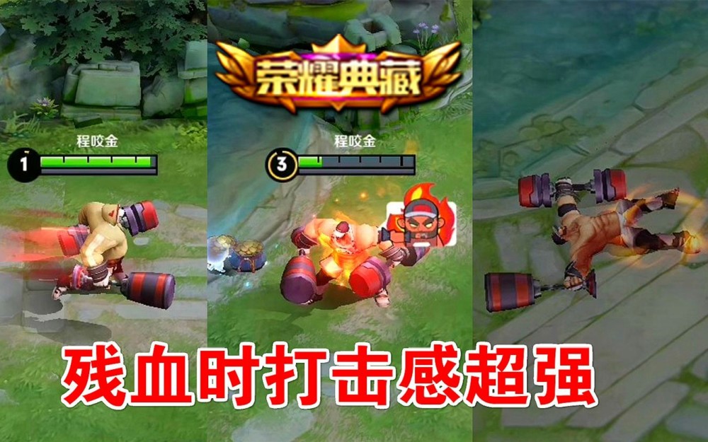 程咬金活力突击别急着买,阵营专属奖励上线,留388给李