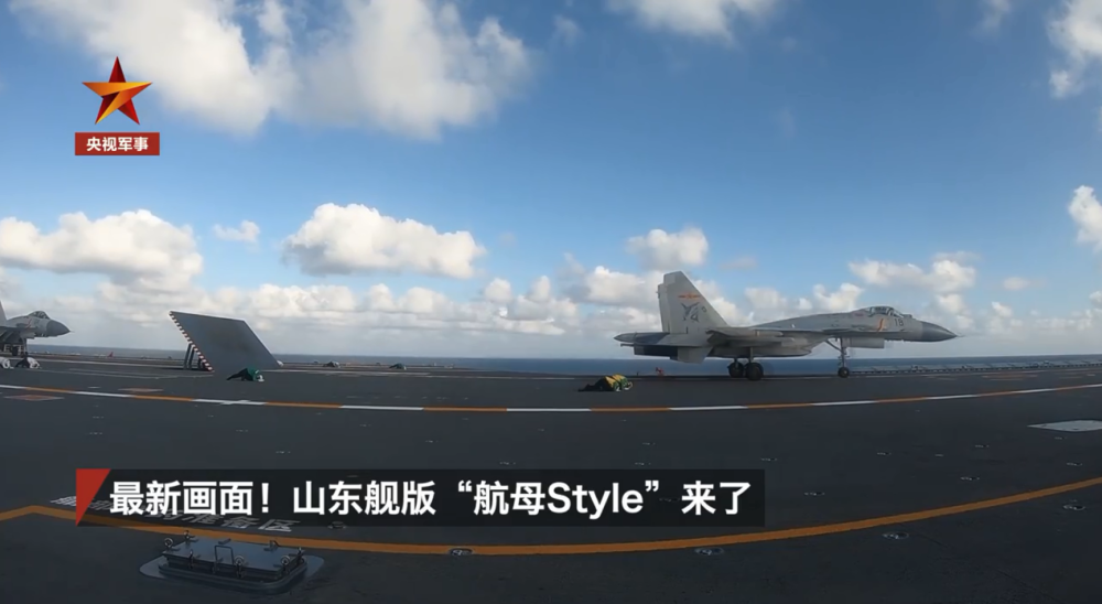 经典画面重现:国产航母"style"凌空一指,帅得惊天动地